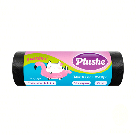 Мешки для мусора Plushe ПНД 60 л, 20 шт, Standart, чёрные