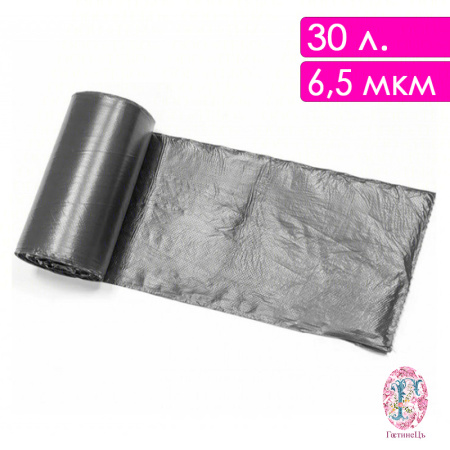 Мешки для мусора Plushe ПНД 30 л., 30 шт в рул., Standart, чёрные