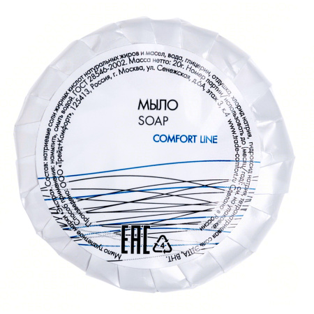 Мыло 20 г. упак. гофре «Comfort Line» / Soap
